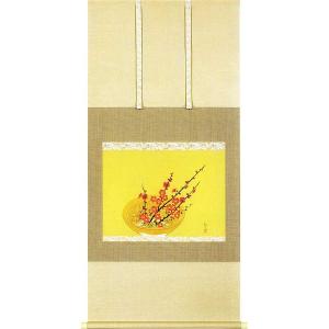 掛け軸 達磨 (桐山六郎) （掛軸小物なし） 【掛軸】 : 掛け軸・絵画の