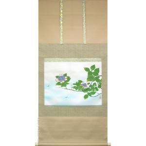 掛け軸 萬里横行 （西脇繁華） 【掛軸】【半間床】【夏】 : 掛け軸