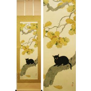 掛け軸 秋草 (小栗春峰) （掛軸小物なし) 【掛軸】 : 掛け軸