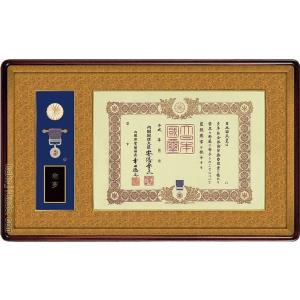 褒章額　褒章ケース収納型　(褒章の記・褒章額)  桜材　マホガニ色　｜kakejiku