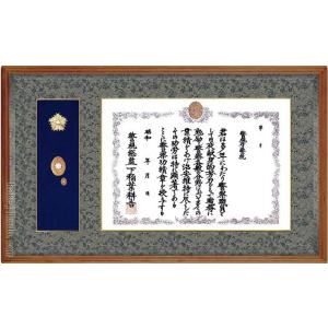 警視総監章・警察功績章額 桜材 マホガニ色 : 掛け軸・絵画の専門店