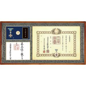 叙勲 額 勲記勲章位記額 勲章ケース収納型 桜材 桜木地色 : 掛け軸
