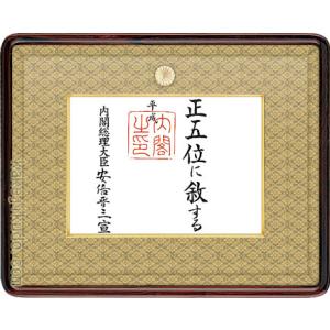 相田みつを美術館公認額 相田みつを・夢はでっかく（作品・詩）お祝い