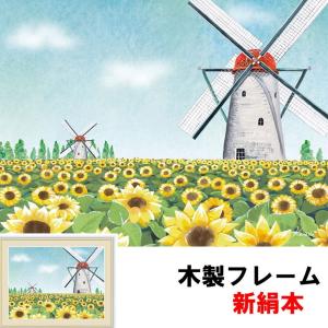オランダ絵画風景画の商品一覧 通販 Yahoo ショッピング