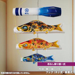 鯉のぼり 室内 おしゃれの商品一覧 通販 Yahoo ショッピング