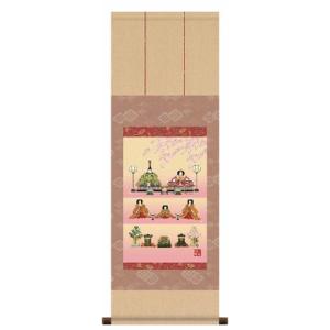 立雛 掛け軸 【桃の節句】 掛軸(雛祭り/お雛様/雛/ひな祭り/おひな様