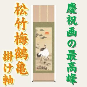 床の間正月飾りの商品一覧 通販 Yahoo ショッピング