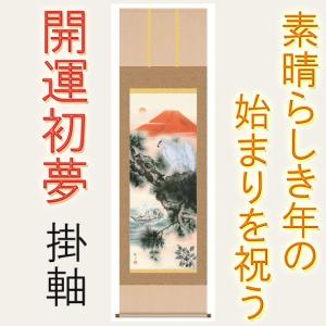掛け軸 枯木鳴鵙図 (宮本武蔵)(複製掛軸)(掛軸小物なし 掛け軸 枯木鳴鵙図 (宮本武蔵)(複製掛軸)(掛軸小物なし