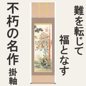 掛軸 速水御舟 朝顔 木箱 工芸 花 掛け軸 朝顔 速水御舟 54.5x115cm 三幸 : A-Tal Interior - 通販