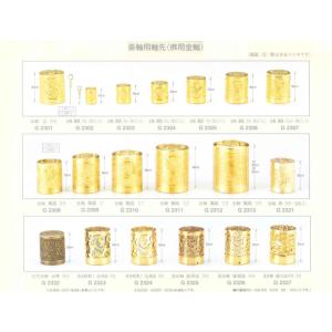 G-2308-4 金軸4分 鳳凰 本金メッキ 1...の商品画像
