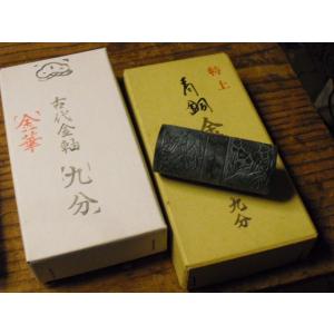 G-2327-1　青銅古色金軸9分　　1組（八双金具　釘　座付）青銅　貴重在庫分のみ　在庫限りの商品...