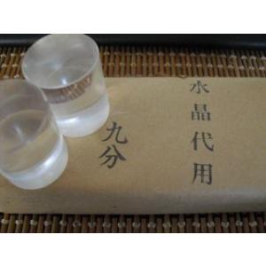 G-2335 水晶代用軸先　無職透明色　8分/8.5分/9分　1副(1組）（サイズをご指定下さい）　郵送で送料無料