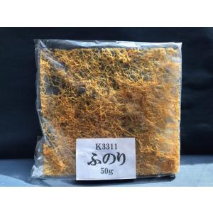 K-3311 布海苔(ふのり) 天然素材 茶室の...の商品画像