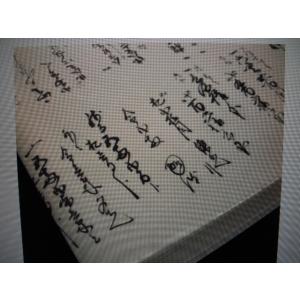 Y1506 反古紙:1枚より出荷可能 屏風額下...の詳細画像1