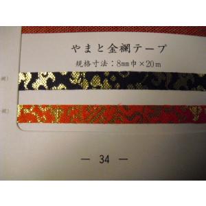 Y1407 2x3判 石州代用 光琳63x95cm 機械漉き楮6割 下張りに適す 1