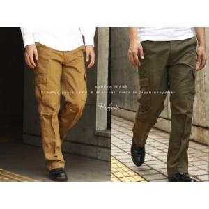 ヘリンボンカーゴパンツ メンズ コットン100% キャメル チャコール 岡山デニム 国産 KAKEY...