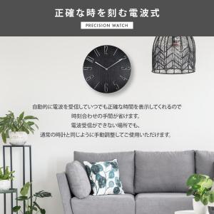 壁掛け時計 電波 自動校正時間 おしゃれ 静音...の詳細画像1