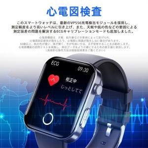スマートウォッチ F300 日本製センサー じ...の詳細画像3