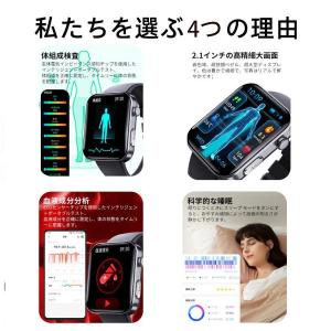 スマートウォッチ F300 日本製センサー じ...の詳細画像2