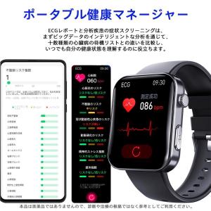 スマートウォッチ F300 日本製センサー じ...の詳細画像4