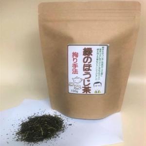 apanesetea 緑のほうじ茶 150g 594円税込　最高に美味しい｜kakimotocp