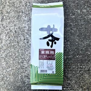 日本茶 業務用ほうじ粉 10g×60袋入 1026円