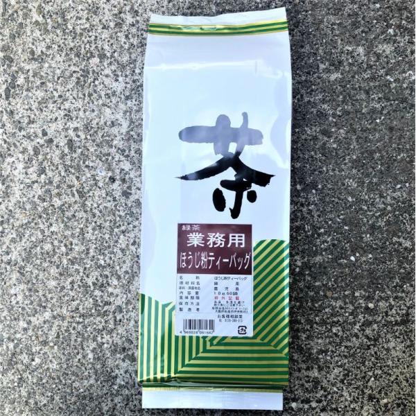 日本茶 業務用ほうじ粉 10g×60袋入 1026円