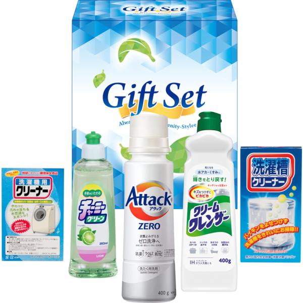 gift ゼロ洗浄バラエティ洗剤セット  ANW-DK／L6133-26