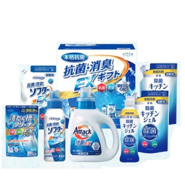 Gift 洗剤セット ギフト工房 抗菌消臭EXギフト 液体洗剤 アタック 台所洗剤 EXZ-40R/...