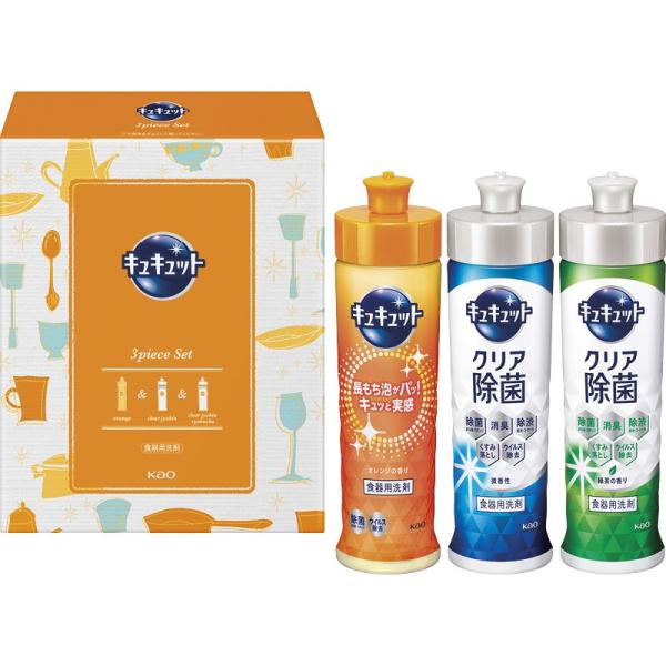 gift 花王 キュキュットセット k・CS-075/B1024-614 プチギフト 景品 お土産 ...