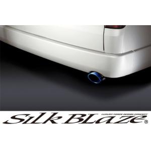 SilkBlaze シルクブレイズ マフラーカッターオーバルタイプ/チタン  200系ハイエース  SB-CUT-022-S