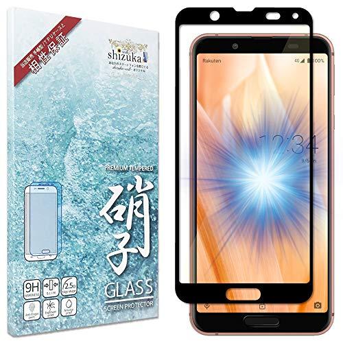 AQUOS sense3 au SHV45 docomo SH-02M sense3 lite SH...