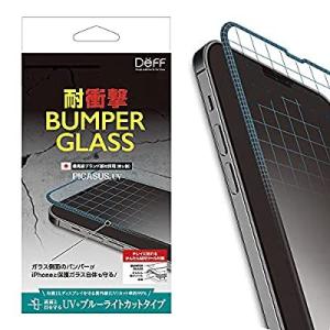 Deff ディーフ  BUMPER GLASS for iPhone 13 ガラスのフチに凹凸のあるバンパーがついた耐衝撃タイプ  UV+ブルーライトカット, iPhone 13＆13 Pro｜kakinokidou