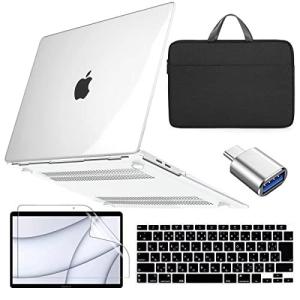 2022改良型５点セット MacBook Air 13インチ ケース 2019 2020 2021 Conbovo カバー＋ケース＋液晶保護フィルム＋キー?｜かきのき堂