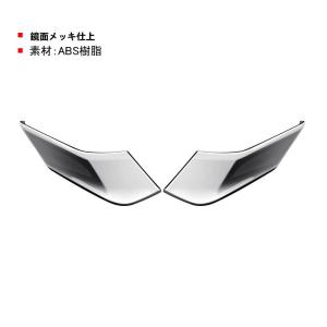 NIUNIUFU 新型 トヨタ カローラクロス 専用 フロント Aピラーカバー