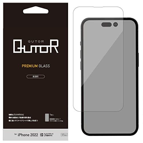 Japan Quality QutoR iPhone14Pro ガラスフィルム 全面保護 高光沢 ク...