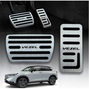 ヴェゼル HONDA ホンダ 純正 アクセサリー VEZEL スポーツペダル