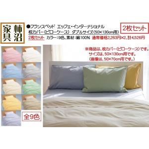 大塚家具 枕 アダプティブピロー 高反発ウレタン ロータイプ 厚さ6cm