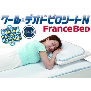フランスベッド（FRANCEBED） マットレス プロウォール プレミアな