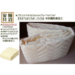 フランスベッド　インペリアルダウン　羽毛掛け布団　ダブル　１枚　N-AS フランスベッド 羽毛掛ふとん ダブルサイズ フランスベッド 展示