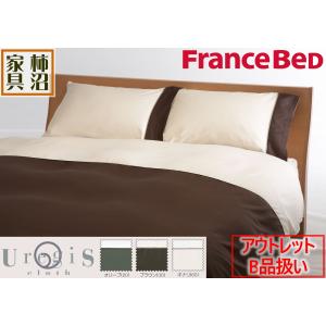 フランスベッド（FRANCEBED） アウトレットB品扱い ベッドパッド