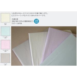 ボックスシーツ マットレスカバー フランスベッ...の詳細画像4