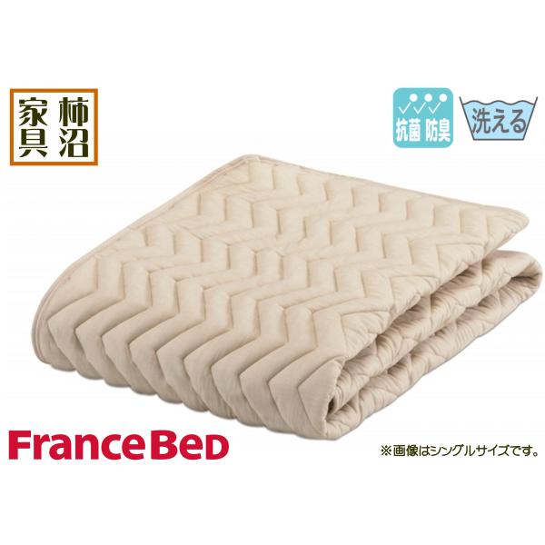 ベッドパッド　シングル　フランスベッド　グッドスリーププラス　バイオベッドパッド　97×195cm　...