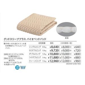 ベッドパッド セミダブルロングサイズ フランス...の詳細画像1