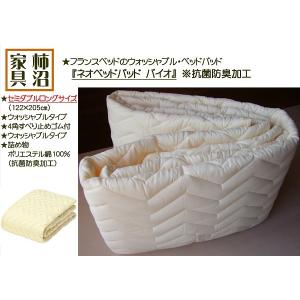 フランスベッド（FRANCEBED） 羽毛掛けふとん キングサイズ 2枚合わせ