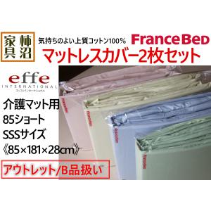 抗菌防臭加工無料 掛け布団 温泉気分なふとん ダブルロングサイズ 遠