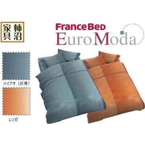 フランスベッド（FRANCEBED） アウトレットB品 掛ふとんカバー