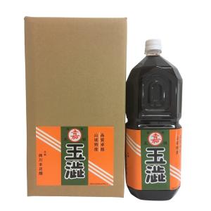 柿渋2L×2本 塗料染料｜kakishibuya