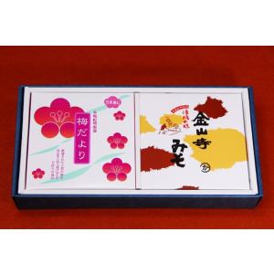 あじわい　Ｐ-０６　金山寺みそ・梅干　セット