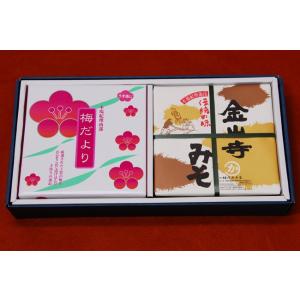 Ｐ−０５　あじわい　金山寺みそ　梅干セット